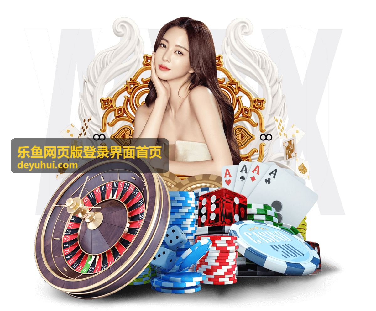 乐鱼网页版登录界面首页动漫作品缩略图