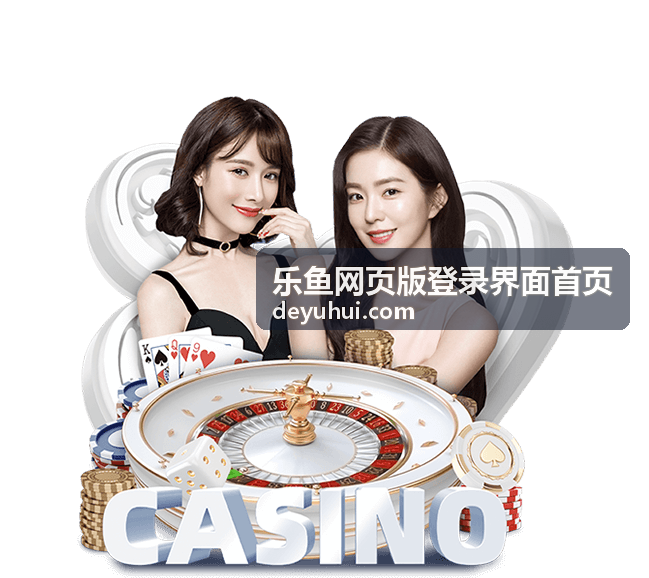乐鱼网页版登录界面首页科幻电影缩略图